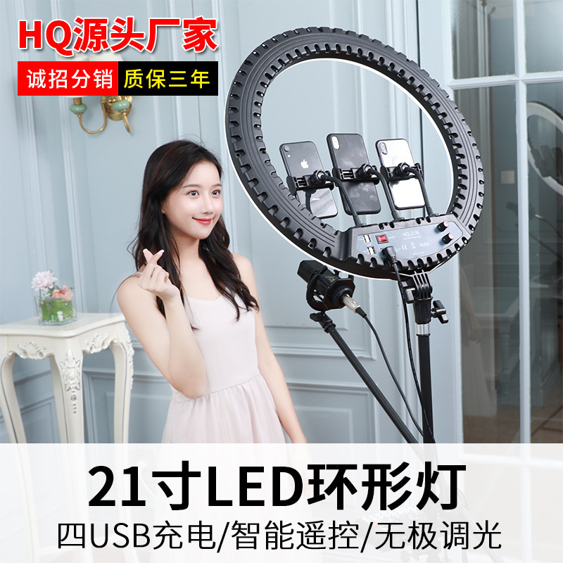 HQ21-inch NLED re-lighted phone, live stand-up self-portrait cycling.