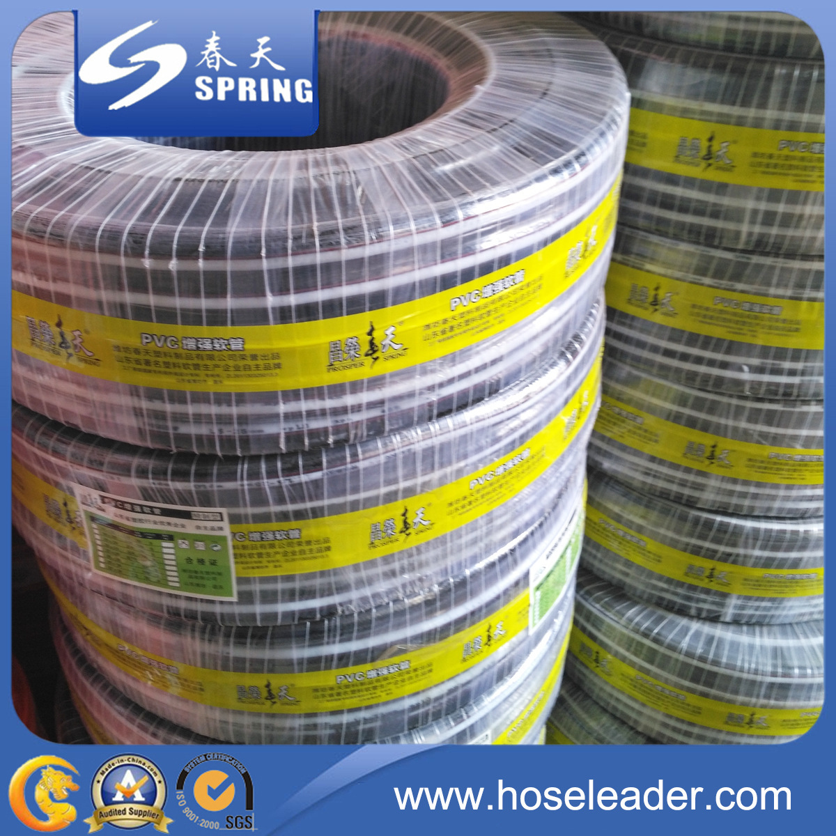 PVC garden hoses, garden hoses, community plant plows, car hoses.