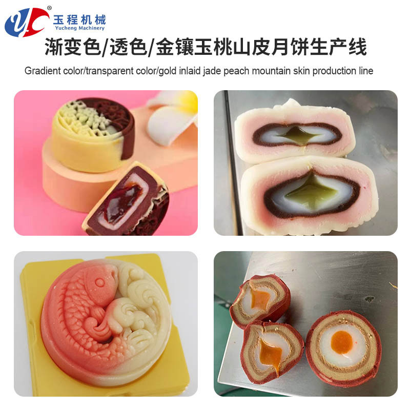 Màu sắc đa chức năng, màu sắc chuyển đổi, đường sản xuất Hoa đào Vàng