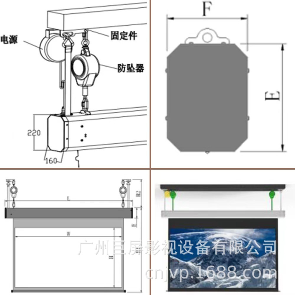巨屏幕厂家直销200300寸二次升降电动幕投影幕投影仪幕布工程幕布