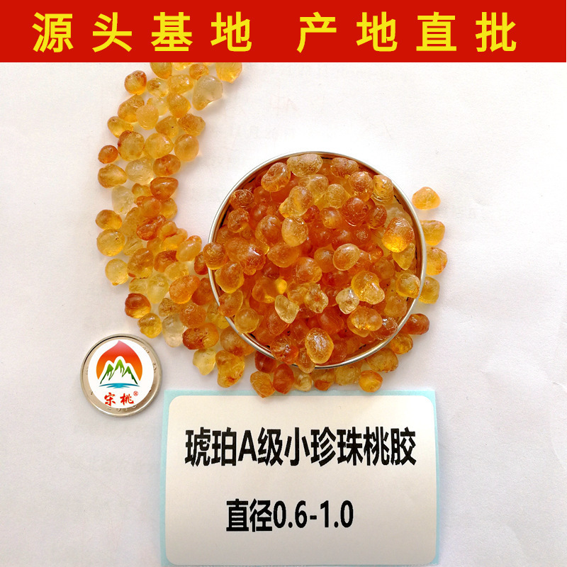 The source wholesale amber grinds small and medium-sized pearl granules with a soap-fruited twig.