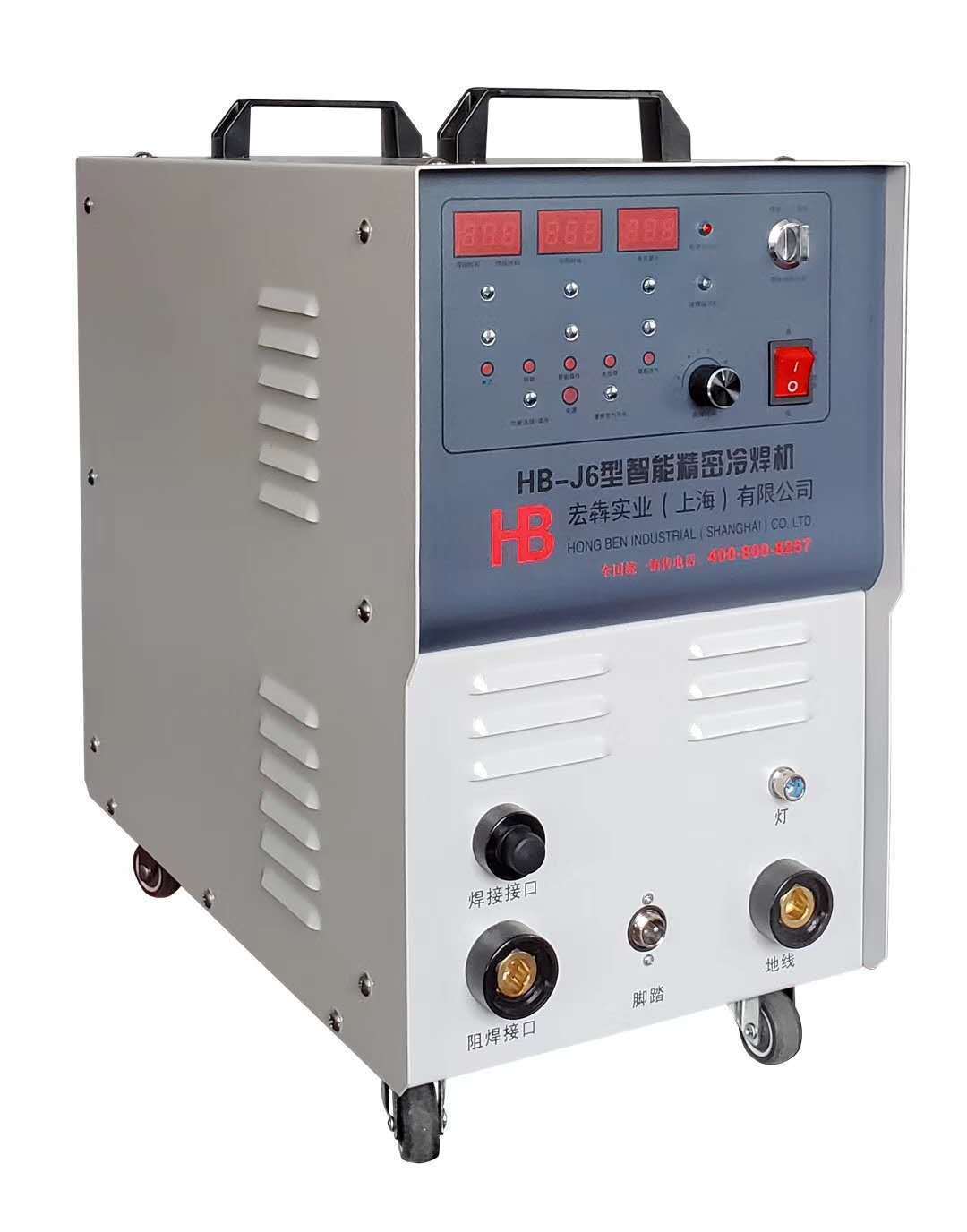 Industrial cold welder HB-J6 stainless steel welder, smart and precise cold welder