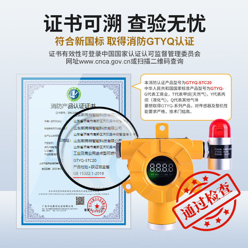 Flammable gas alarm gas detection station gas detector industrial implosion detection instrument