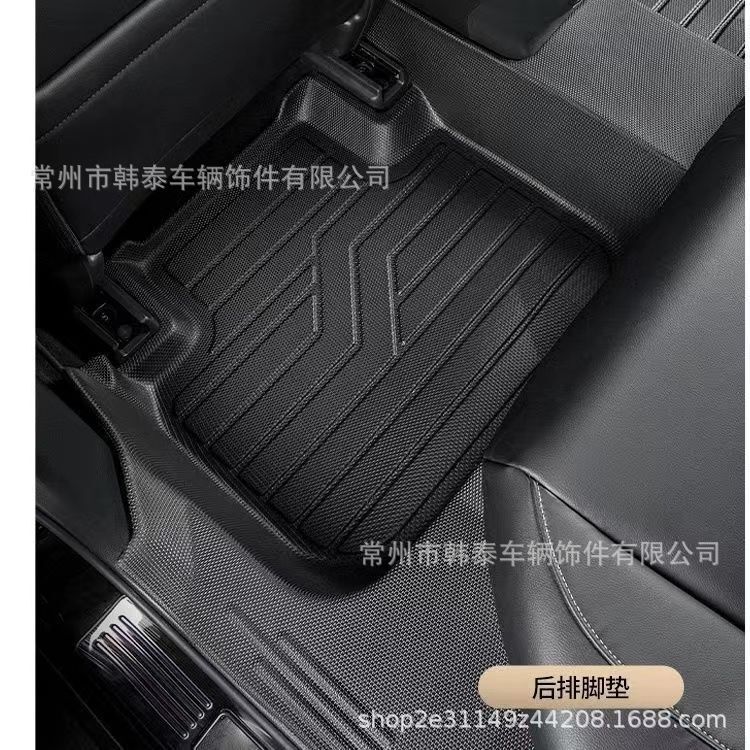 Full encirclement pads for a new 2024 energy source, 360 new vehicle foot pads, waterproof and grinding.