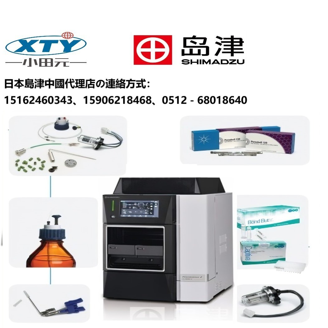 Island chromatography machine