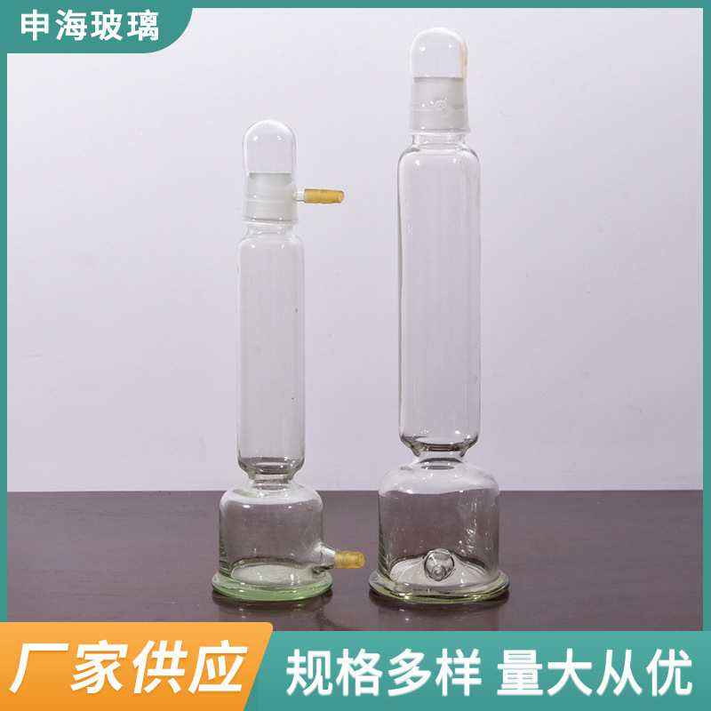 250 ml glass gas drying tower glass test equipment laboratory vessel glass drying tower