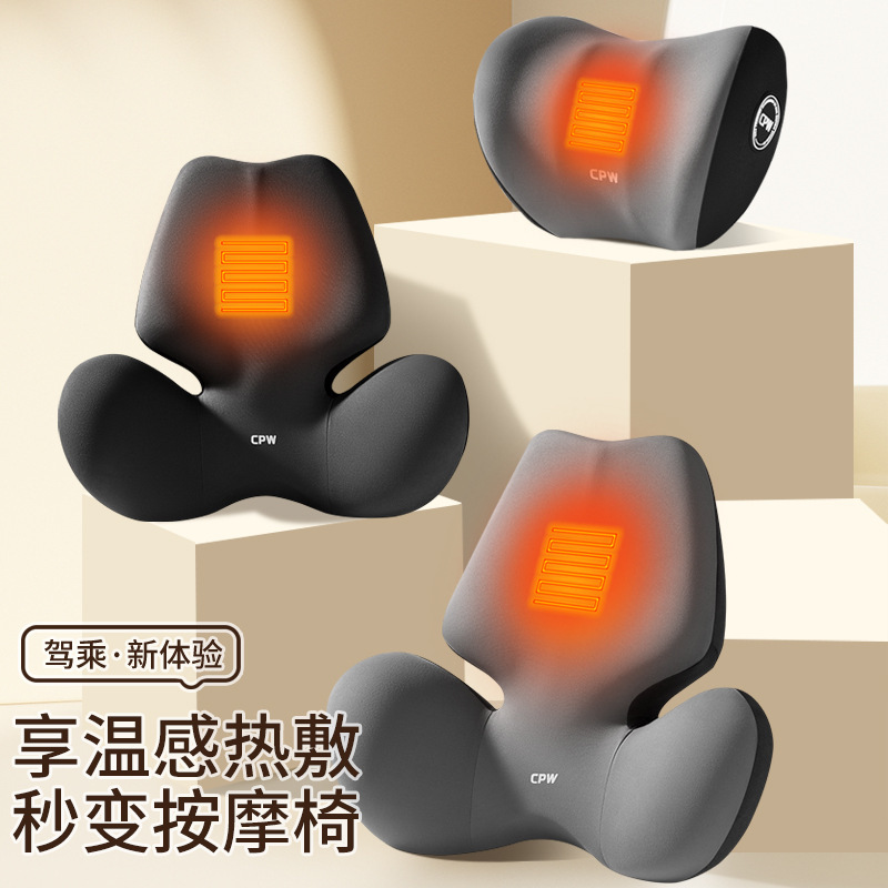 汽车电动按摩加热腰靠车内久坐护腰托垫腰车载护颈枕车用头枕靠垫