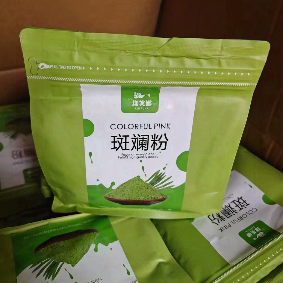 廠家直銷瑞芙娜斑斕粉烘焙原材料 糕點凍幹斑斕葉粉純粉500目