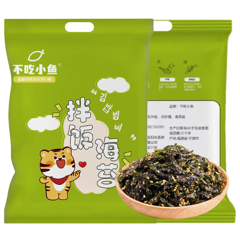 Một bữa ăn rêu, một bữa ăn sushi rêu.
