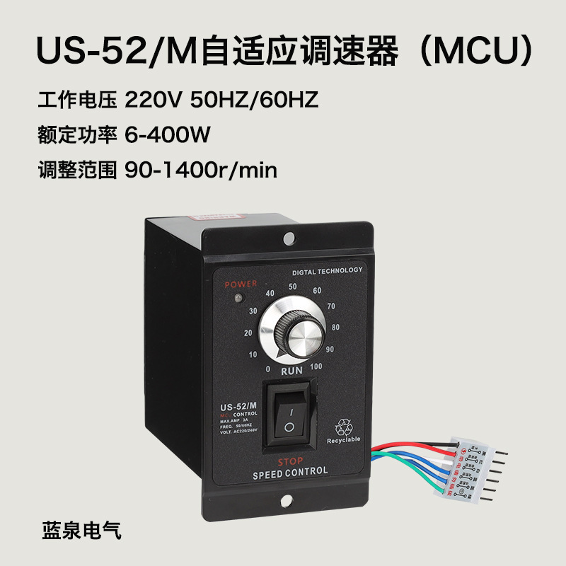 US-52 การปรับตัวเองตามความแม่นยําของชีพจร PWM มอเตอร์ควบคุม 400W220W22001W9060W40