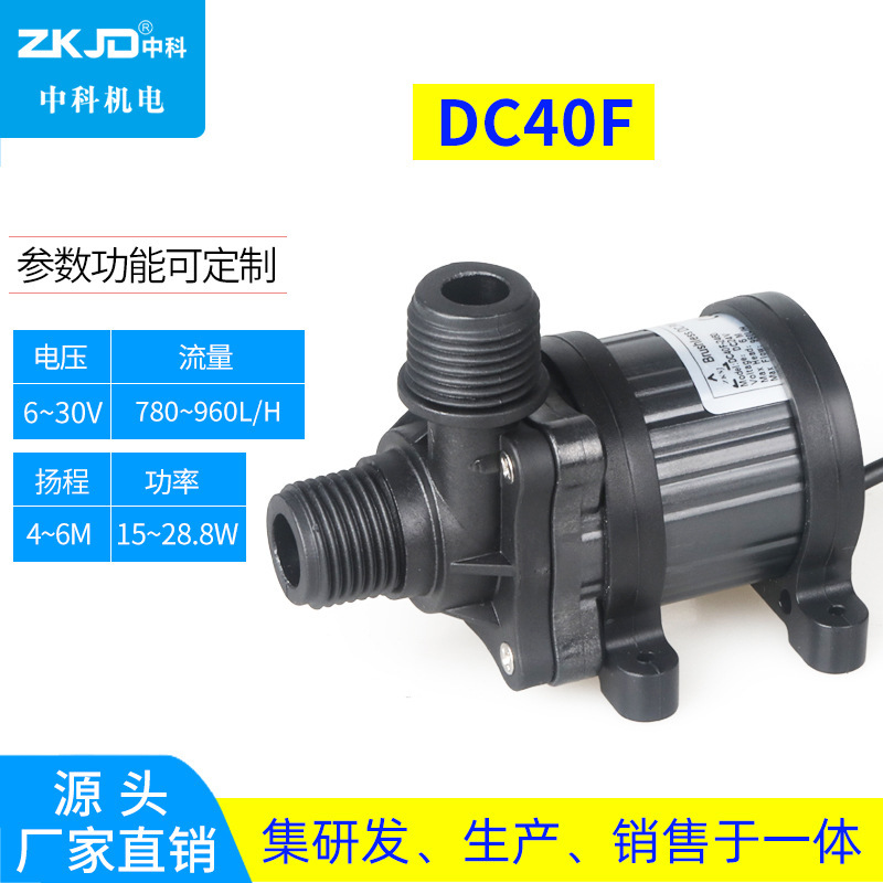 DC40F1240 Air purification pumps protected by air transfer from water shortage protected by automatic interruption of water-free silicone pumps