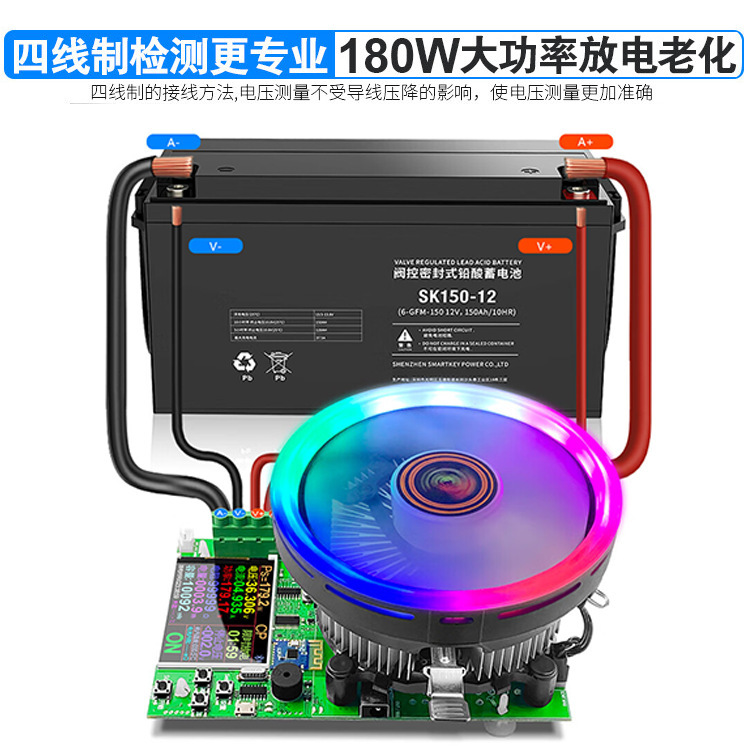 可调恒流放电数控负载电瓶老化检测仪直流电压电流仪 150w+外温