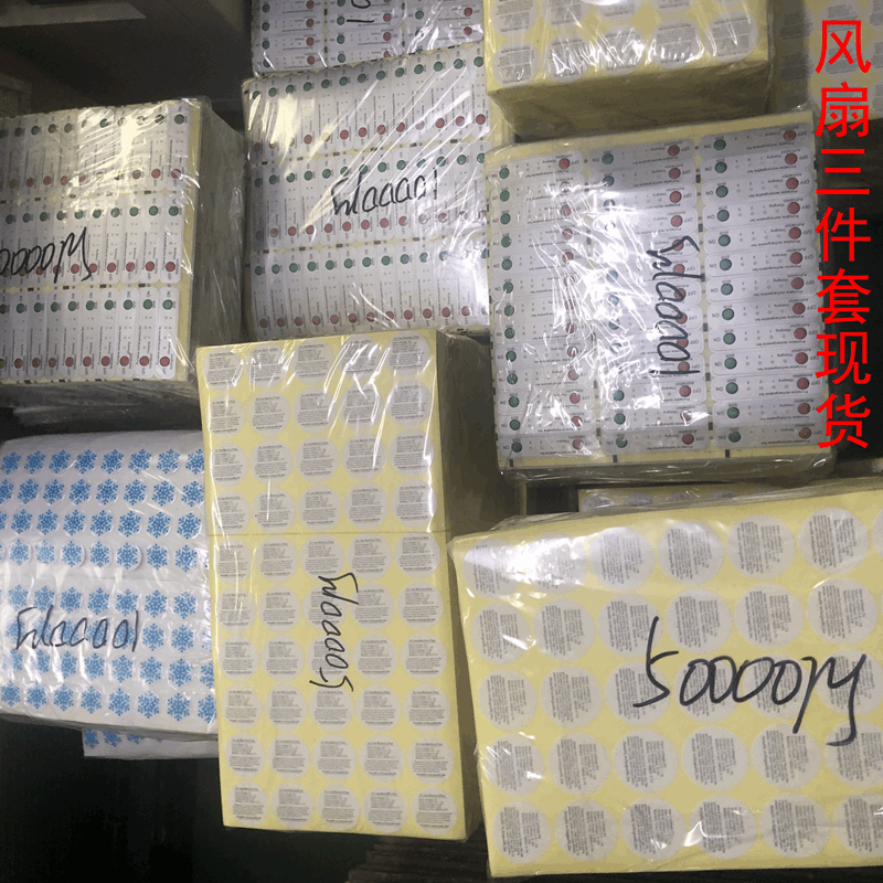 A large supply of material, fan base stickers, snow drops, fan switches, three sets, fan drops.