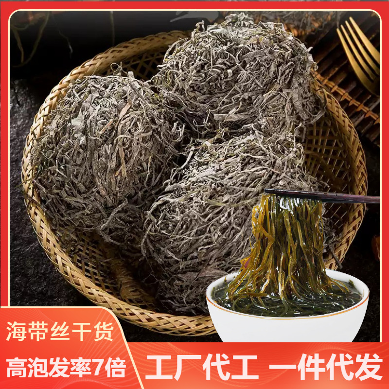 Mặt trời của Haura và lụa sấy khô mà không có cát là tự nhiên phơi khô khô khô khô khô khô khô.