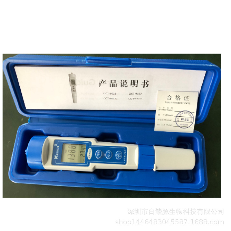 CT-8023 수소 검사자 CT-8023 Hydrogen 검사자 외부 무역