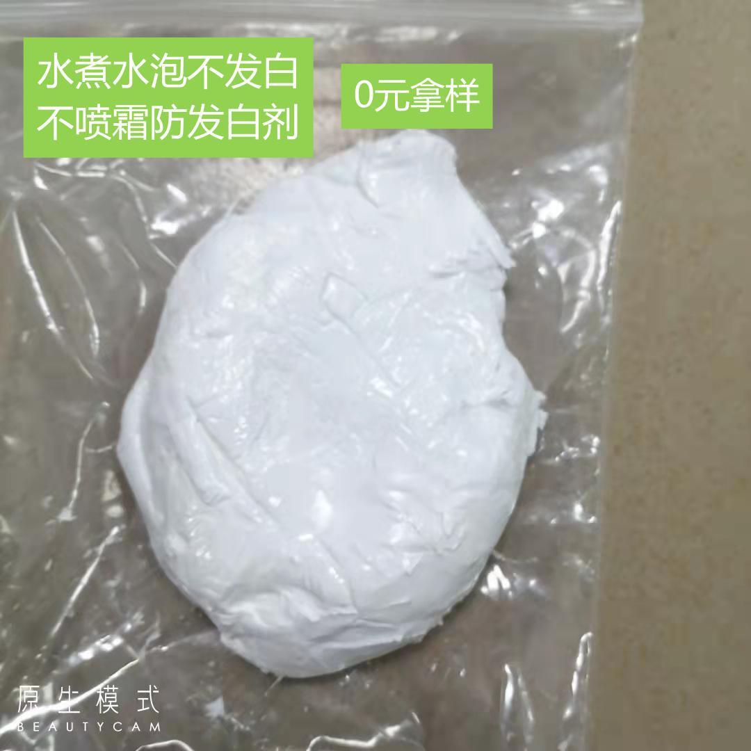 The factory directly sells the specialty silica rubber-water boiled bubbles without whiteness.