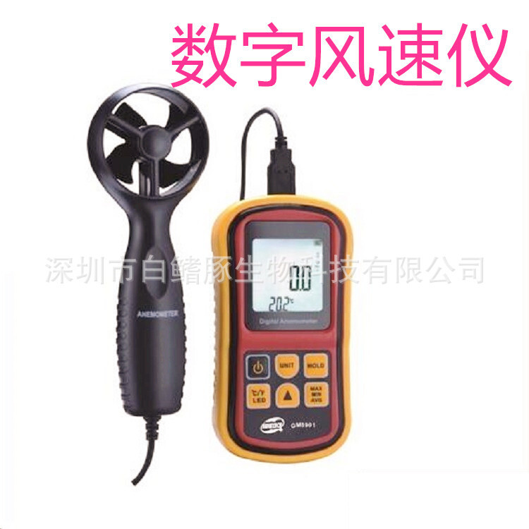 Gm8901 เครื่องปรับความเร็วลมดิจิทัล เครื่องปรับอุณหภูมิลมด้วยมือ เครื่องวัดความเร็วลม