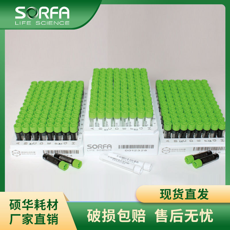 SORFA 나선형 SBS 서라운드, boxed/bagged 녹색