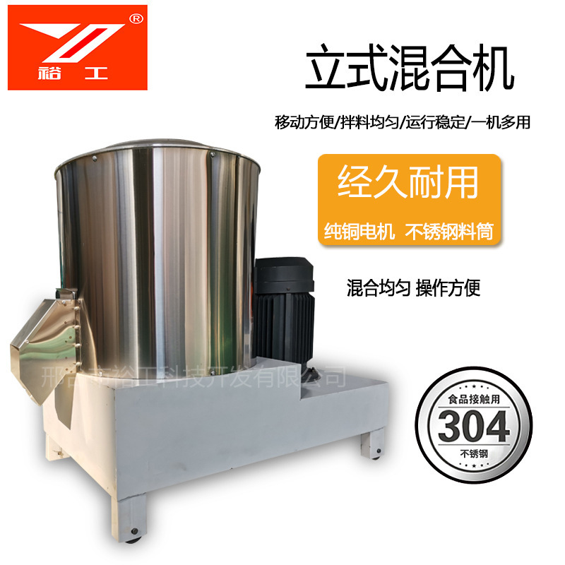A stand-by mixer, a domestic farm mobile feed mixer, a rusty steel mixer.