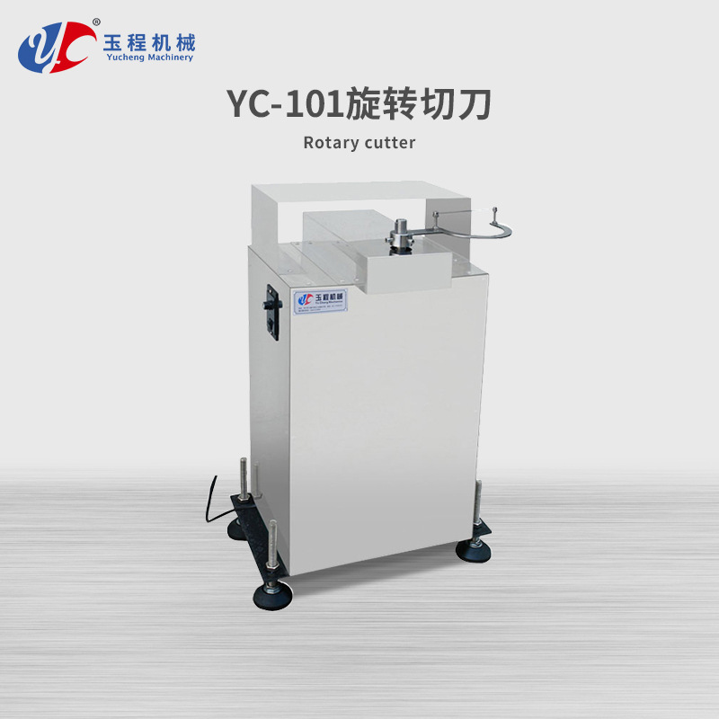 Bộ cắt đường quay YC-101