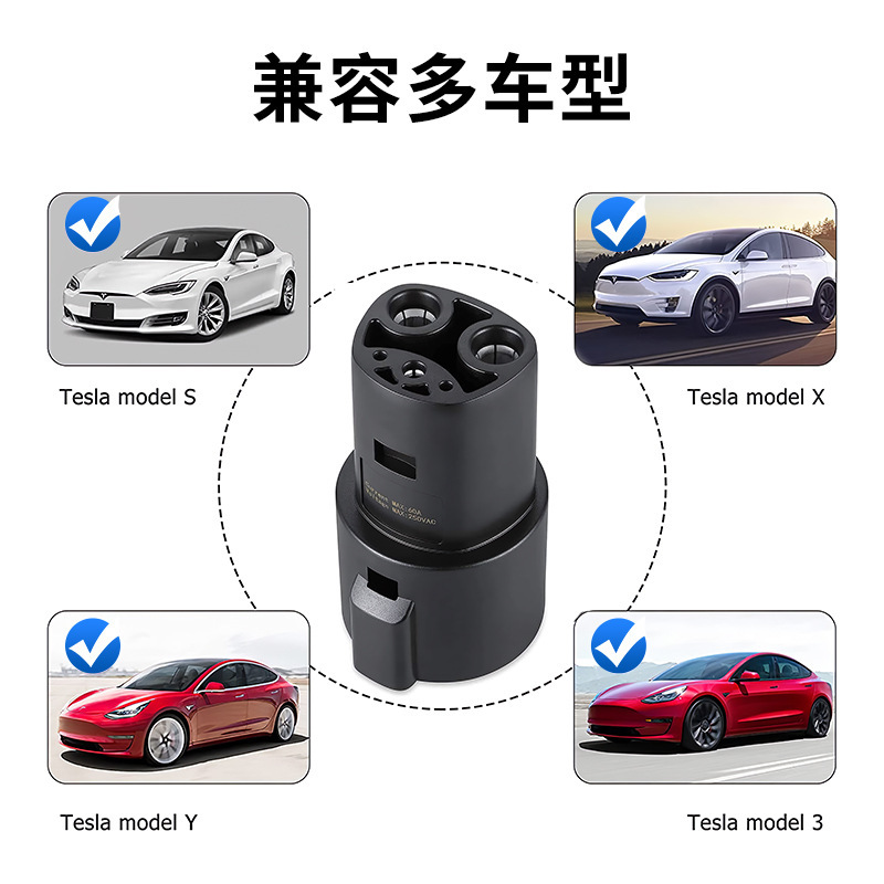 Tesla 전기 차량 접합기 교환에 새로운 에너지 재충전 극 Switchback 크로스 국경 폭발 주문화를 위한 교환