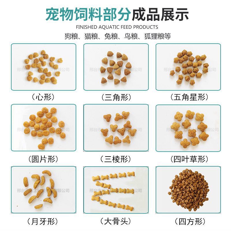 DGP50-C狗粮膨化机 饲料膨化机设备狗粮全配套设备多功能