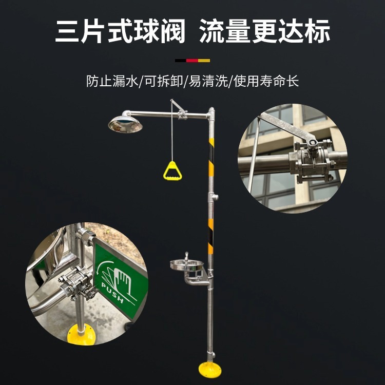 Smart, urgent rinsing of eye-washer composite tape-flow control eye-washing device, three ball valves, lab.