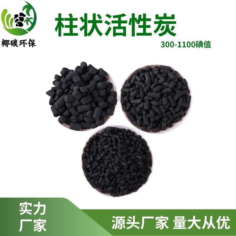 Industrially active carbon-coated carbon-coated carbon-coal-coal-coal-coal-coal-coal-coal-coal-coal-coal-coal-coal-coal-coal-coal-coal-coal-coal-coal.