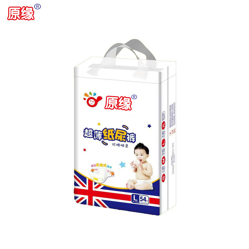 tã lót của đứa bé sơ sinh bị ướt, quá mỏng, và gói S74/M2/L54/XL46 đã được bán.