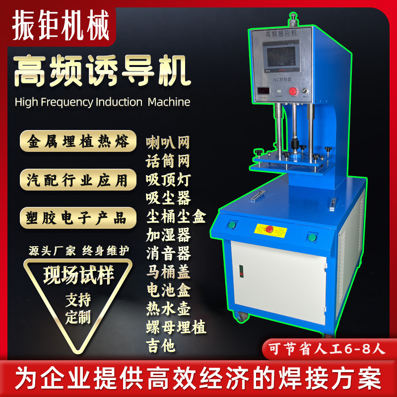 High-frequency sensors Welder-Welding-Weld-Weld-Wed-Weld-Weld-Weld-Wed-Weld-Wed-Wed-Wed-Wed-Wed-Wed-Wed-Wed-Wed-Wed-Wed-Wed-Wed-Wed-Wed-Wed-Wed-Wed-Wed-Wed-Wed-Wed-Wed-Wed-Wed-Wed-Wed-Wed-Wed-Wed-Wed-Wed-Wed-Wed-Wed-Wed-Wed-Wed-Met-Wed-Wed-Wed-Wed-Wed-Wed-Wed-Wed-Wed-Wed-Wed-Wed-Wed-Wed-Wed-Wed-Wed-Wed-Wed-Med-Med-Med-Med-In