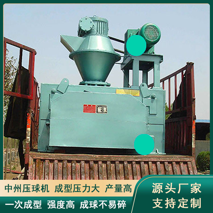 Fire-resistant material volleyball machine, High Ridge Earthboard machine, Aluminum ash-dry-powder source supply.