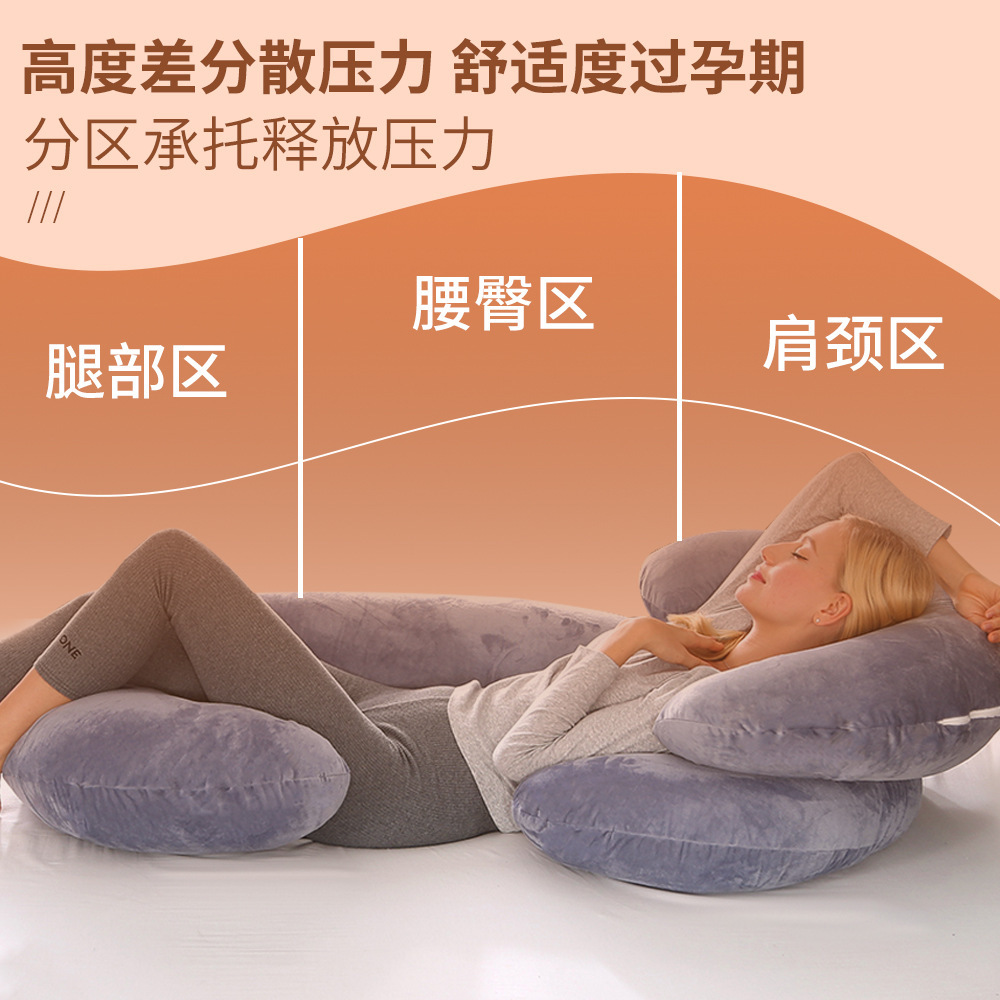 Breast-feeding pillows for pregnant women who are breast-feeding on the slopes of a baby with a baby pillow in the " C " super factory