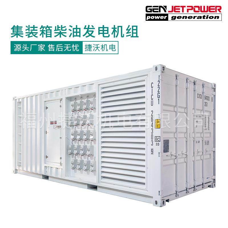 Superpower 1000kw 1500kw 매우quiet 찬 물 콘테이너 디젤 엔진 발전기 세트