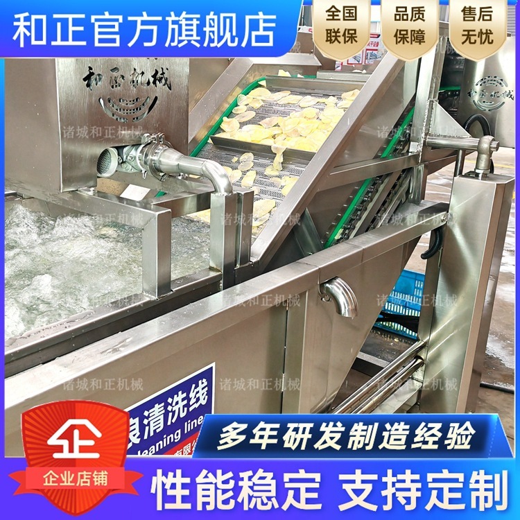 Các thiết bị giặt đồ, máy giặt khoai tây, dụng cụ lau nước, hỗ trợ tùy chỉnh.