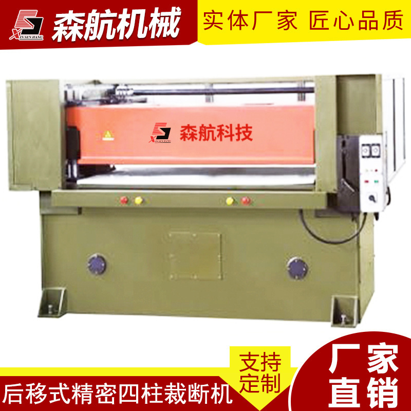 The manufacturer supplies customised, retrogressive, four-pillar, four-column, leather-box-packed rubber cutter.