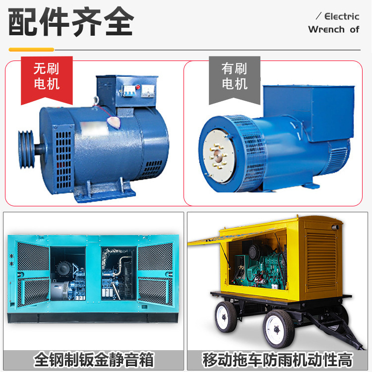 濰坊50KW全銅無刷自勵磁工廠工地專用柴油發電機組