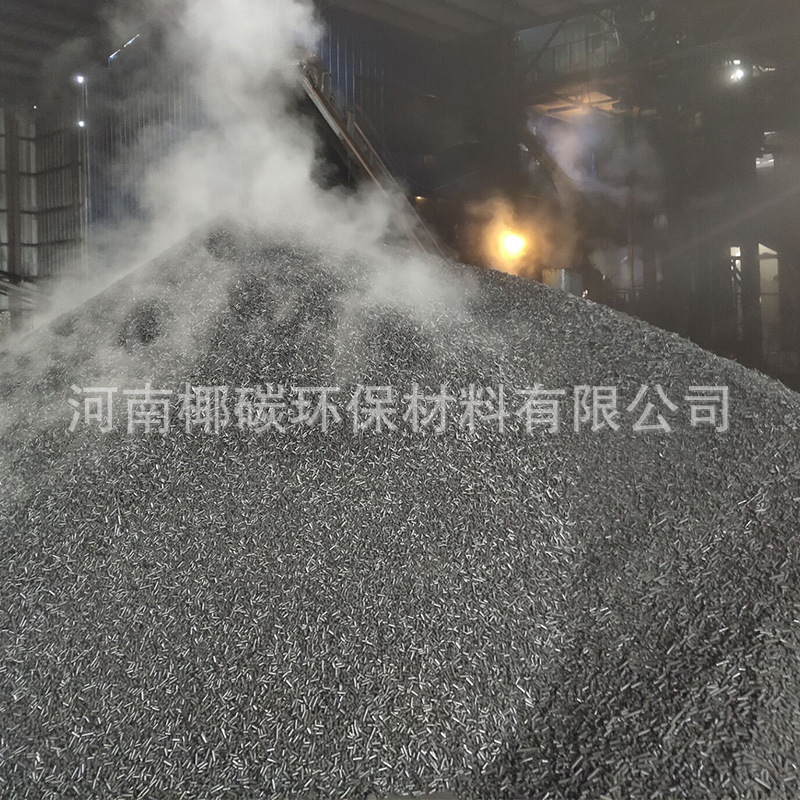Industrial waste gas treatment of coal column activated carbon