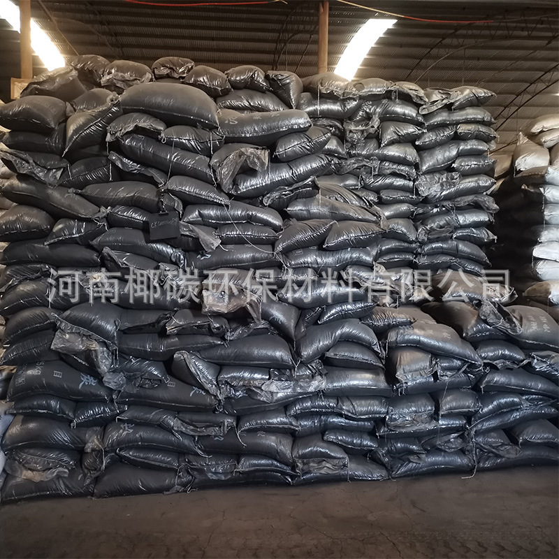 柱狀活性炭顆粒乾淨灰分少工業活性炭柱狀炭空淨活性炭盒粘炭