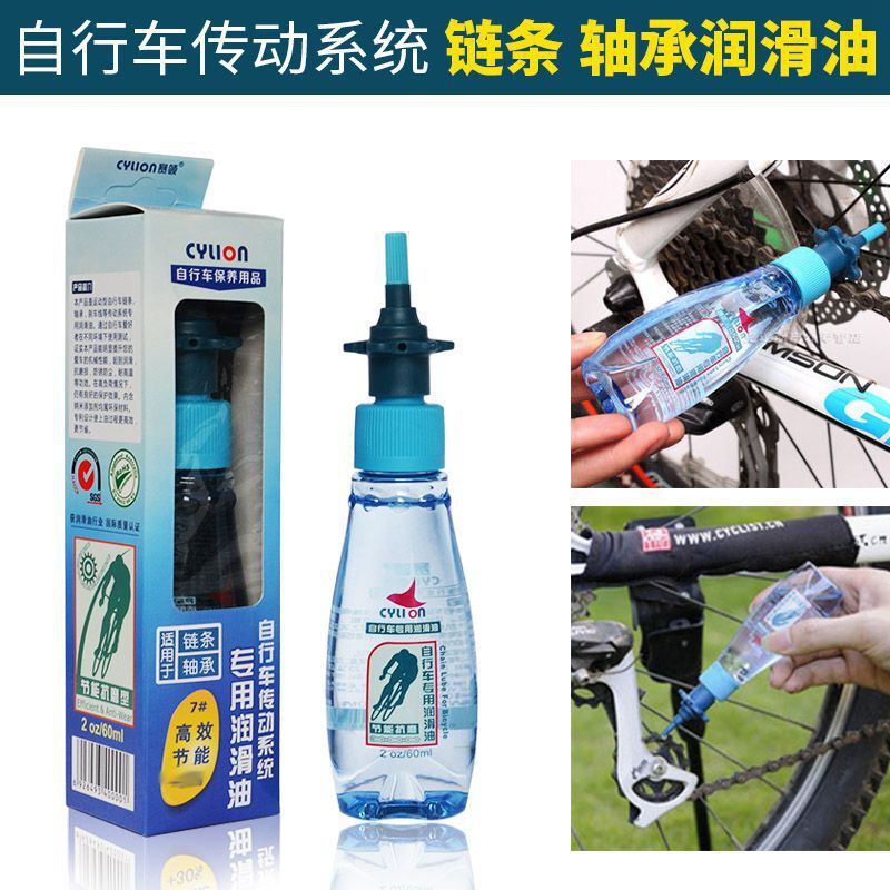 Dầu chuỗi Rusty chống được dầu, dầu ô tô không chống được bụi, dầu lau dầu và đồ bảo trì