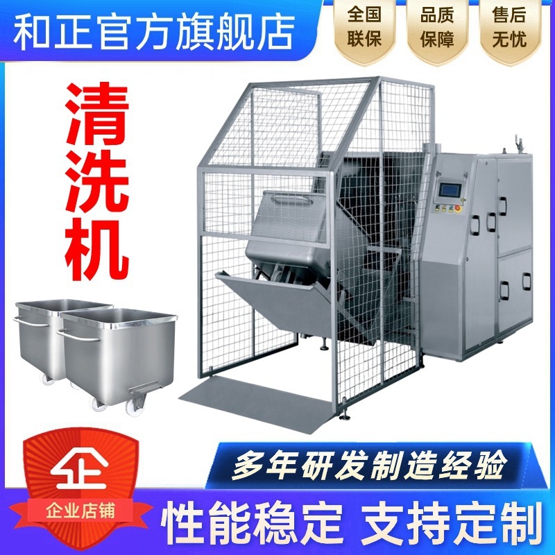 Máy giặt xe, máy giặt, dụng cụ lau xe tải, dụng cụ lau chùi không gỉ.