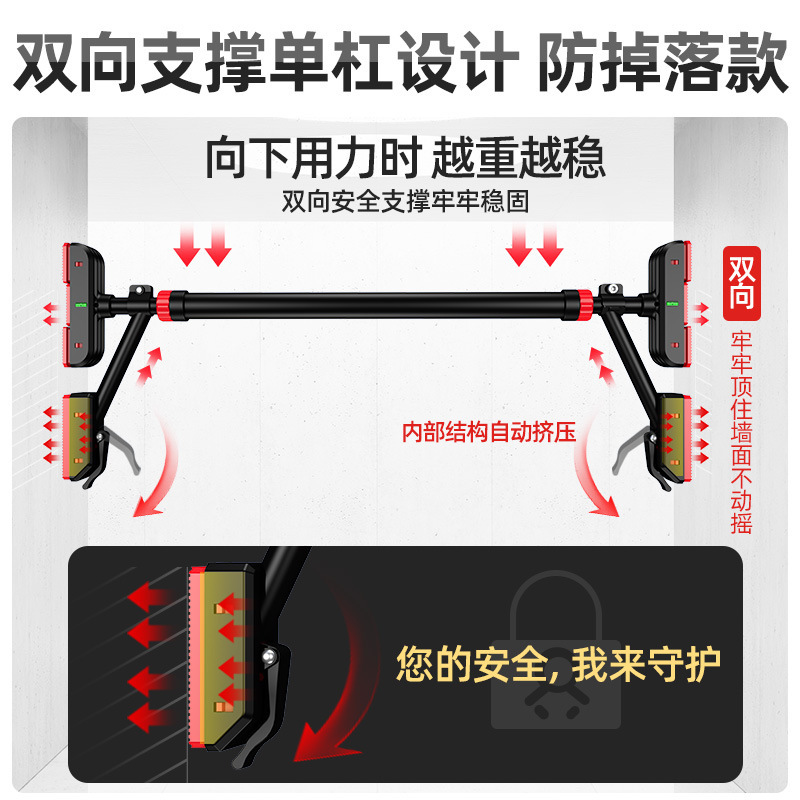 單槓家用室內健身器材引體向上器兒童運動家庭免打孔吊環門上單杆