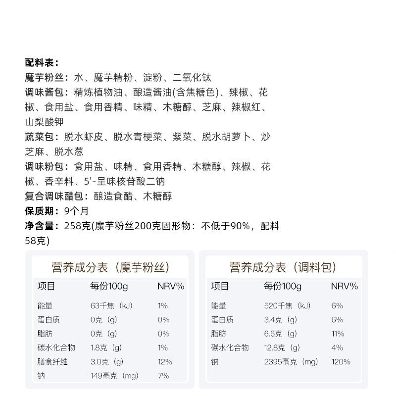 OEM cho công nhân, đặt vào nồi khoai tây nóng cho phòng tập.