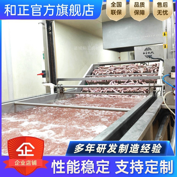 Máy xay, máy nóng, máy xanh lá cây, rau tắm nước, thiết bị xanh lá cây, máy chế biến hải sản,