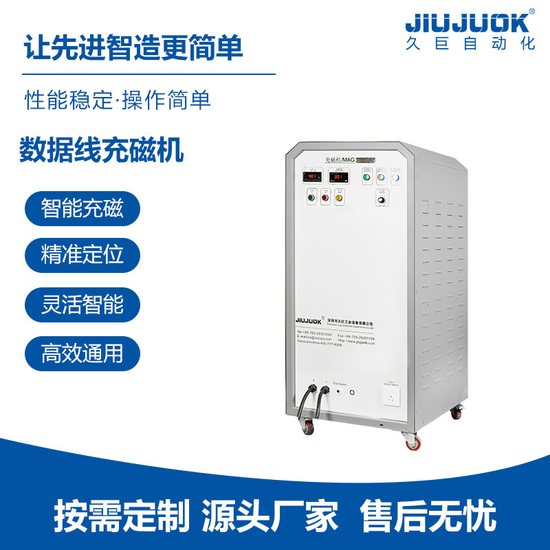 Bộ kết nối độ chính xác từ động cho dòng dữ liệu cao su nạp toàn bộ đường thẳng