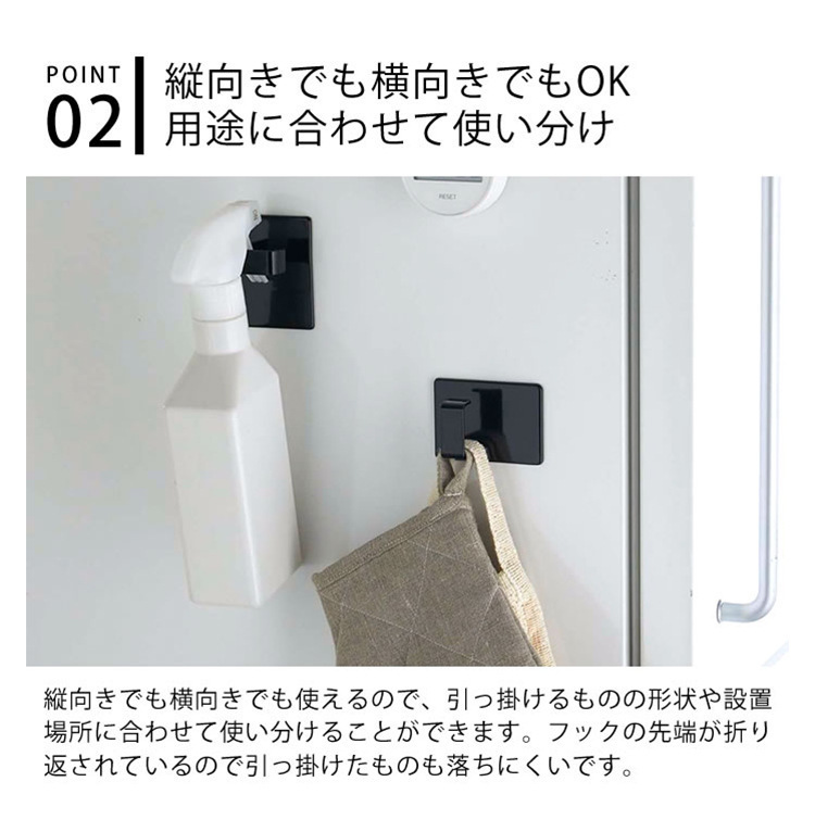 Yamazaki và tủ lạnh được gắn vào chai phun từ trường.