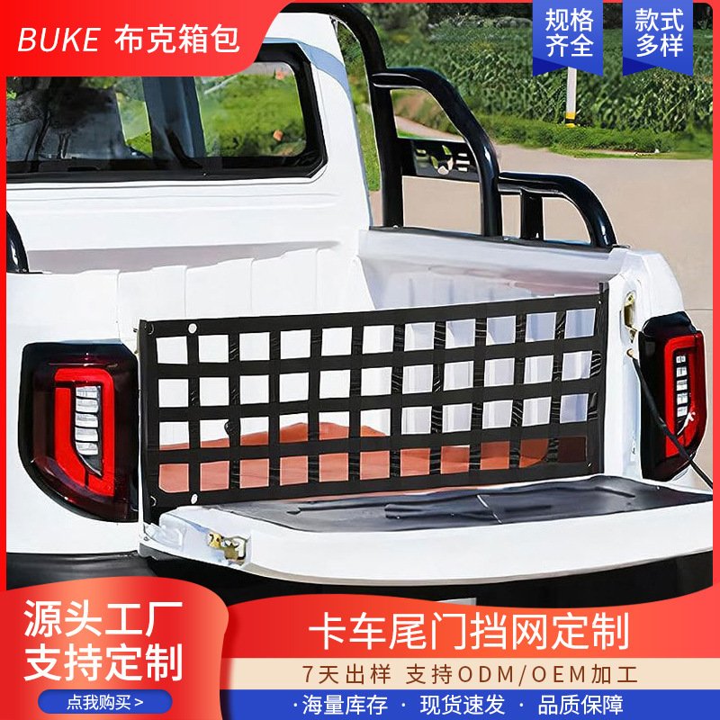 Xe tải lấy đồ ở cửa sau của lưới.