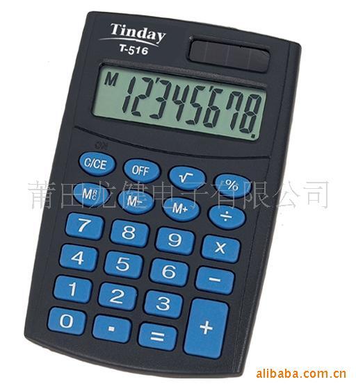 Cung cấp máy tính xách tay cho năng lượng mặt trời thân thiện với môi trường, năng lượng gấp đôi cho pin.