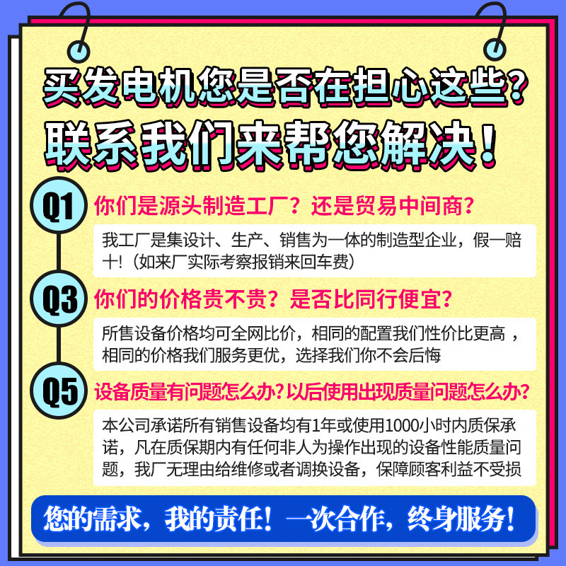 上柴300KW全銅無刷自勵磁移動發電機工廠工地常用柴油發電機組