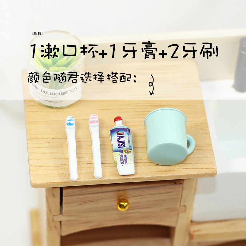 The Micro- square example example Ab11 cups/phalm + ชุดแปรงสีฟัน N115