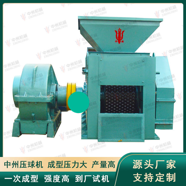 Brown coal, coal mud pressurizer, Chinese coal equipment, coal powder, carbon powder, powder pressurizer.